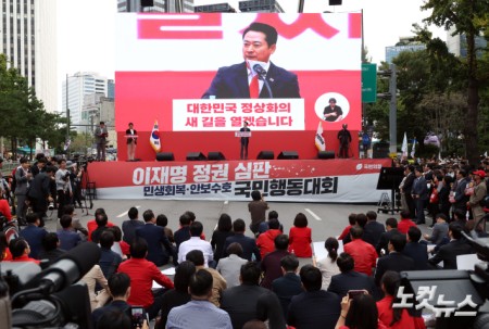 연설하는 장동혁 대표