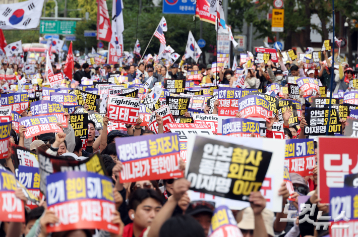 3일 서울 중구 숭례문 인근에서 '이재명 정권 심판' 민생회복·안보수호 국민행동대회 참가자들이 구호를 외치고 있다. 황진환 기자