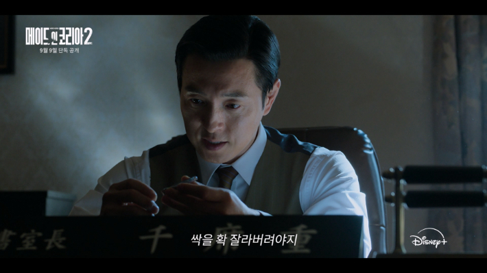 배우 정성일은 '메이드 인 코리아' 대본을 접한 뒤 "한 번에 읽힐 정도로 재미있었다"며 "우민호 감독님은 물론 현빈, 정우성, 우도한 배우와도 모두 한 작품에서 함께 해보고 싶었다"고 밝혔다. 월트디즈니 컴퍼니 코리아 제공