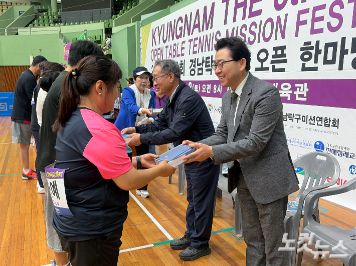 제6회 경남탁구미션 오픈 한마당축제 성경책 전달식.  경남CBS
