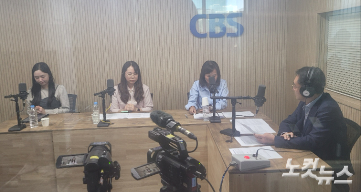 왼쪽부터 유다정 리포터, 조선정 마을교육활동가, 남승희 장학사, 김종현 앵커. 충북CBS