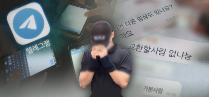 연합뉴스