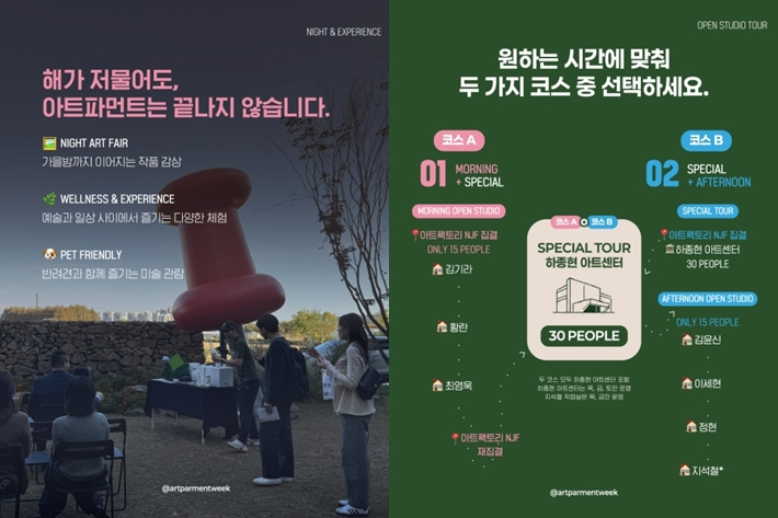 스튜디오끼 제공