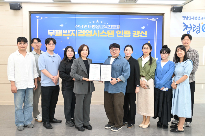 전남광주통합특별시 제공