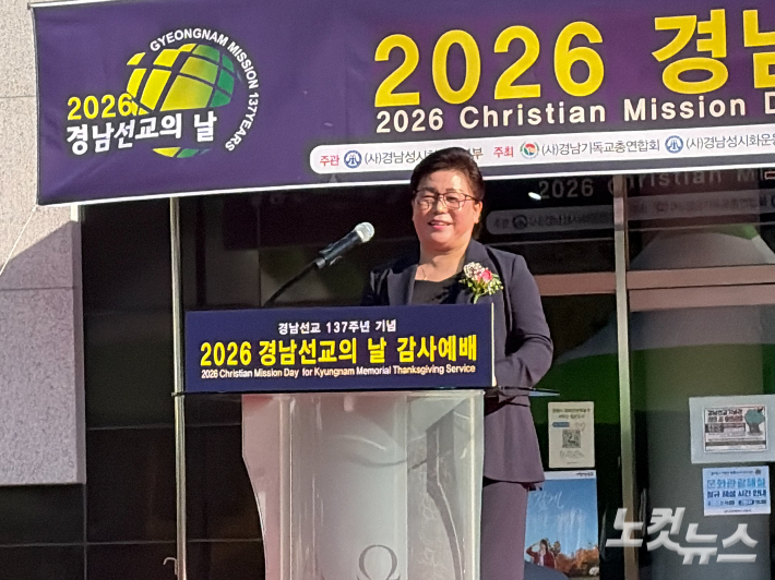 (사)경남성시화운동본부 대표회장 이경은 목사(순복음진주초대교회).  경남CBS