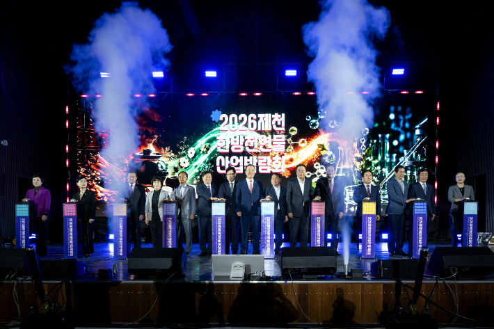 제천시 제공 
