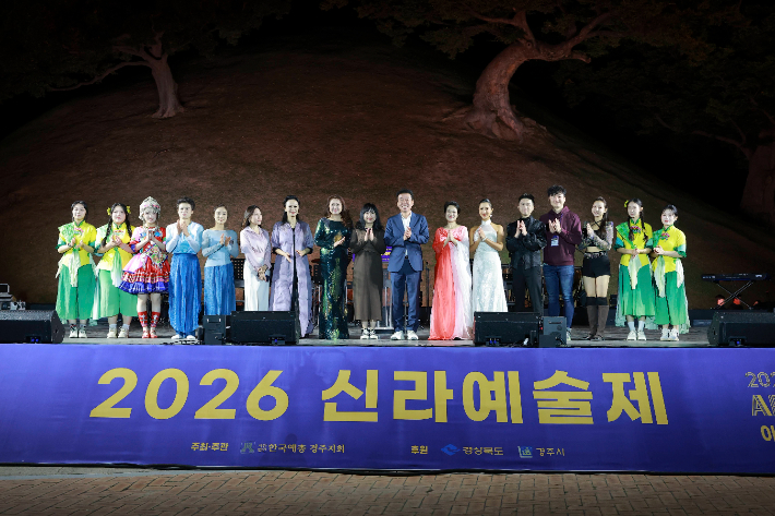 최혁준 경주시 부시장이 지난 3일 저녁 경주 봉황대 특설무대에서 중국 공연단과 함께 기념촬영을 하고 있다. 경주시 제공