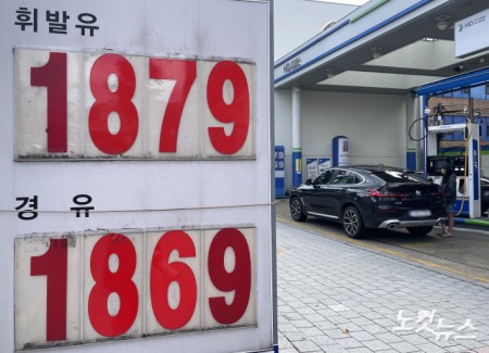 한국석유공사 유가정보시스템 오피넷이 발표한 9월 5주차 국내 석유제품 가격 동향에 따르면 전국 주유소 휘발유 평균 판매가격은 리터당 1857.6원으로 전주보다 0.4원 내리며 20주 연속 하락했다. 사진은 5일 서울 시내 한 주유소 모습.