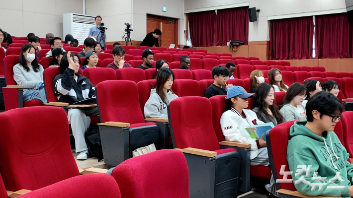 찾아가는 FTA 교육 현장. 노컷TV 캡처