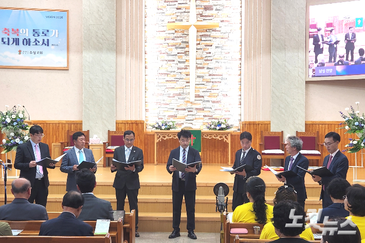 주성교회 중창단. 충북CBS