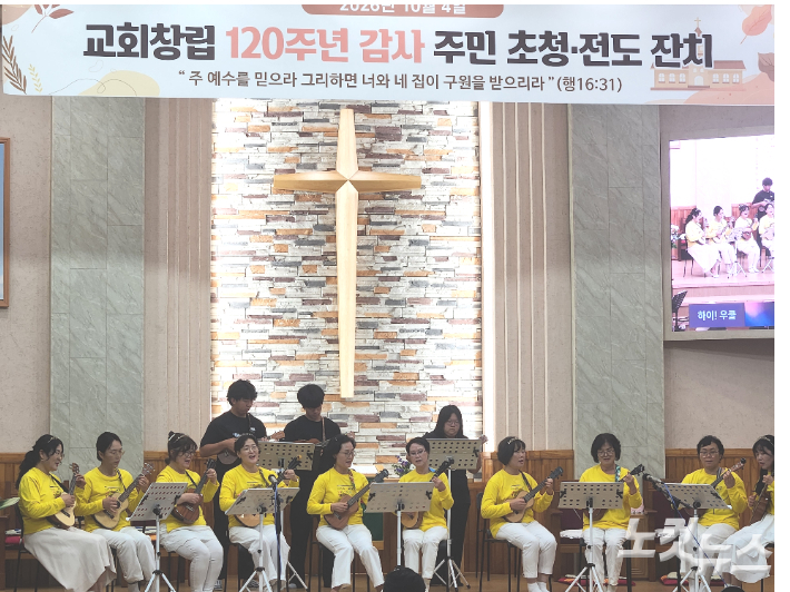 보은 주성교회 우쿨렐레 선교회 연주. 충북CBS