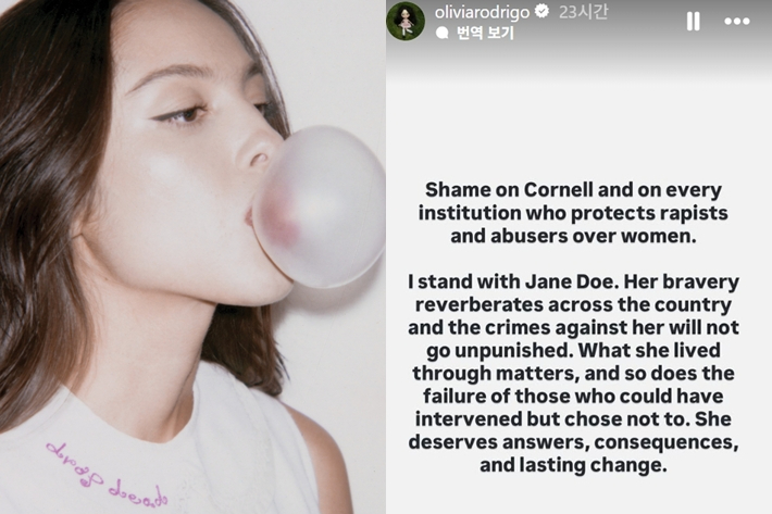 왼쪽부터 올리비아 로드리고, 로드리고가 올린 인스타그램 스토리. 올리비아 로드리고 트위터/인스타그램