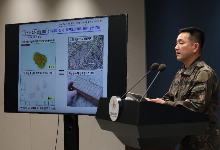  양진혁 합동참모본부 작전부장이 5일 서울 용산구 국방부에서 비무장지대(DMZ) 지뢰 폭발 관련해 합동 현장조사 TF 최종 조사 결과를 설명하고 있다. 연합뉴스