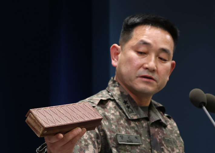 이전 수거 수지 반보병지뢰 들어보이는 양진혁 합참 작전부장. 연합뉴스