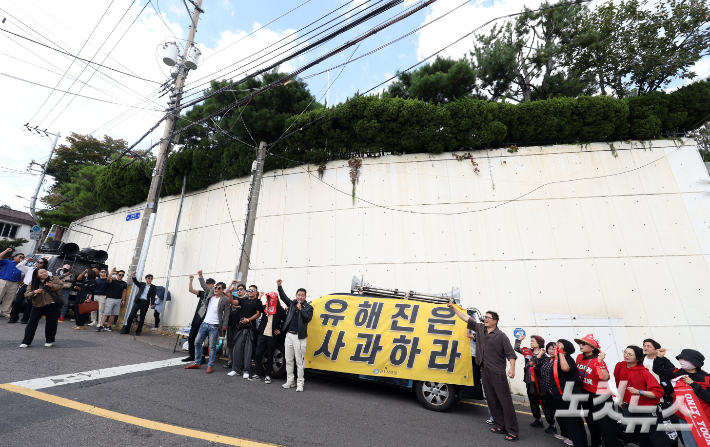 신자유연대와 벨라도 등 보수단체 회원들이 4일 서울 성북구 배우 유해진 씨의 자택 인근에서 역사 왜곡 논란이 불거진 영화 '암살자(들)' 제작사와 배우를 규탄하는 집회를 갖고 있다. 황진환 기자
