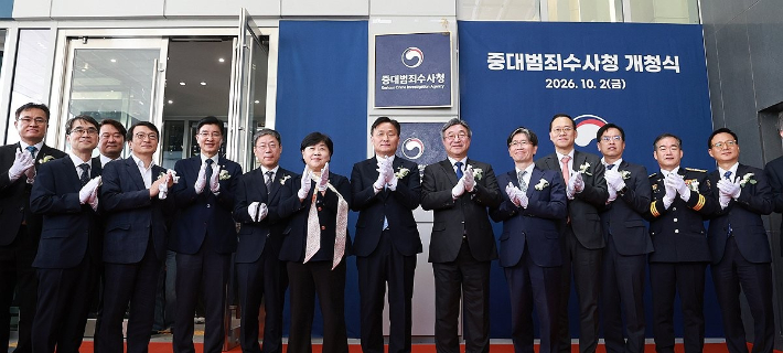 연합뉴스