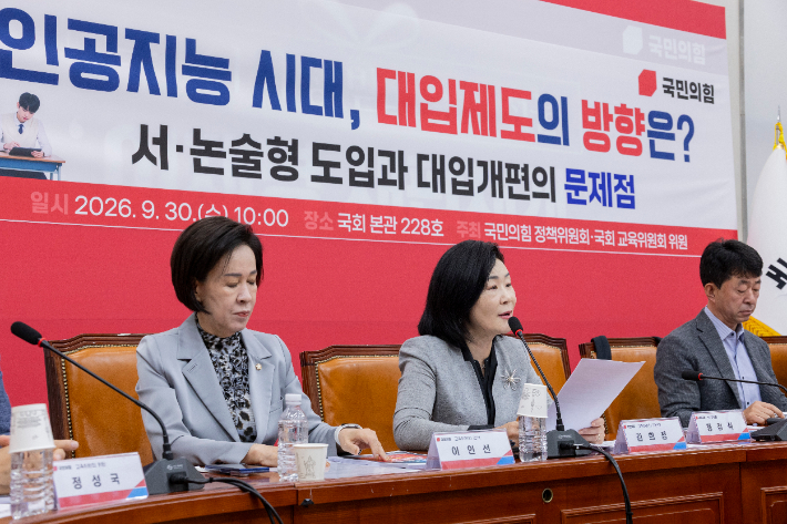 연합뉴스