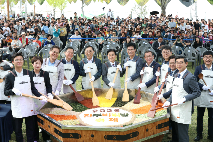 2026 전주비빔밥 축제. 전주시 제공