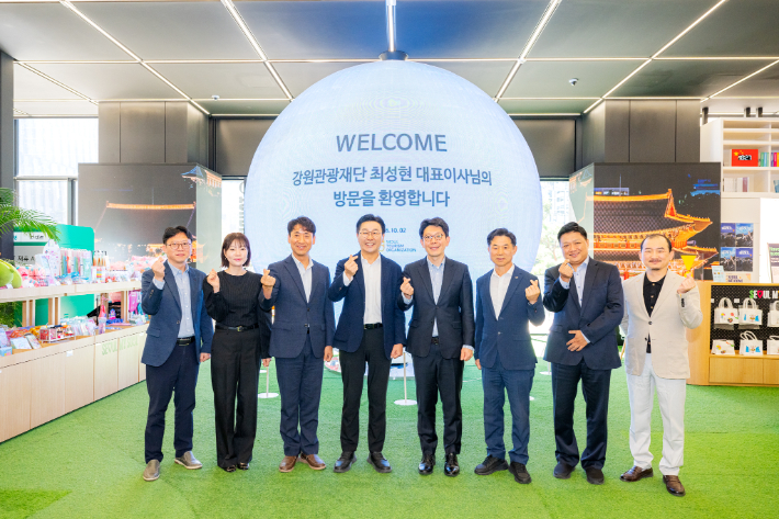 2일 강원관광재단-서울관광재단 임원진들이 간담회를 열어 상호 협력 방안을 논의했다. 강원관광재단 제공 