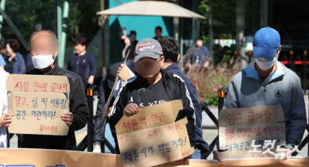 대체공간 마련 촉구하는 홈리스행동