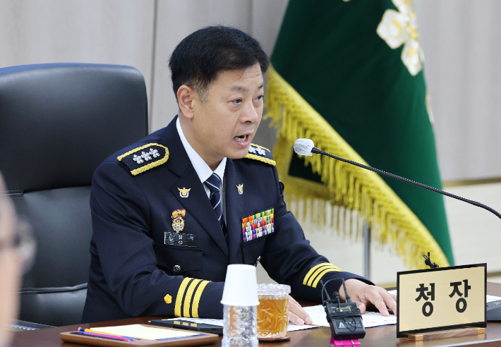 고범석 서울경찰청장. 연합뉴스