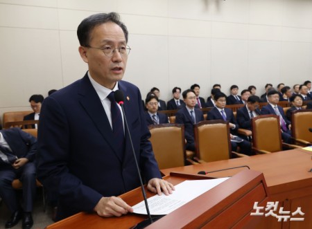 업무보고 하는 이형일 부총리
