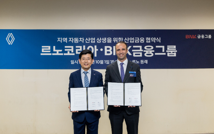 빈대인 BNK금융그룹 회장(왼쪽)과 니콜라 파리 르노코리아 대표(오른쪽)가 산업금융 협약을 맺었다. BNK금융그룹 제공