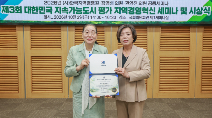 신계용(오른쪽) 과천시장이 인증서를 받아 기념사진을 촬영하고 있다. 과천시 제공