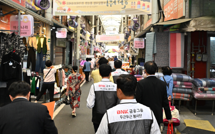  BNK부산은행이 사상구 덕포시장에서 'BNK 추석맞이 골목동행 상생금융 캠페인'을 실시했다. BNK금융그룹 제공