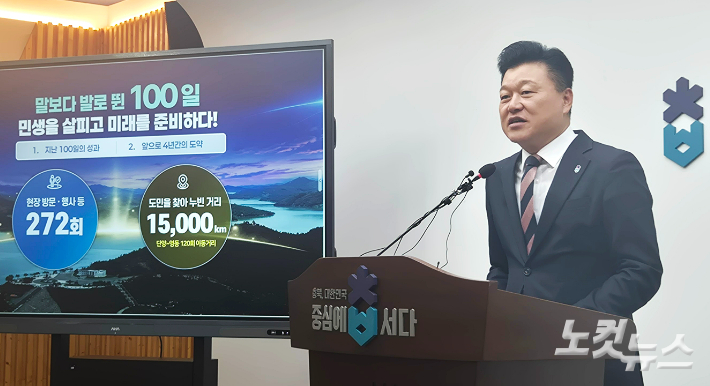 신용한 충북지사가 6일 도청 브리핑룸에서 기자회견을 열어 취임 100일 비전을 발표하고 있다. 최범규 기자