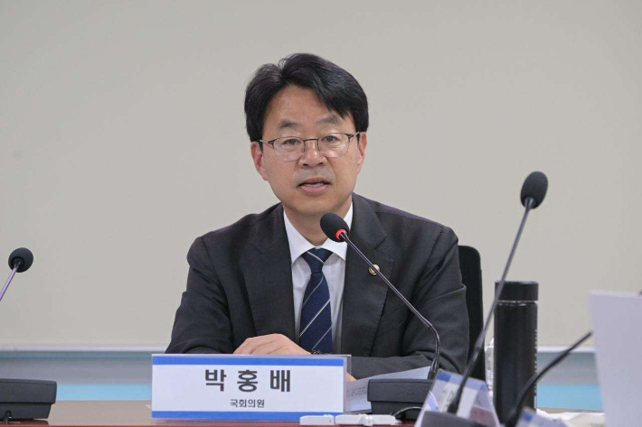 박홍배 의원. 의원실 제공