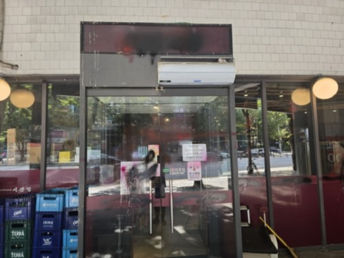 페인트 테러 당한 중식당 외부. 연합뉴스