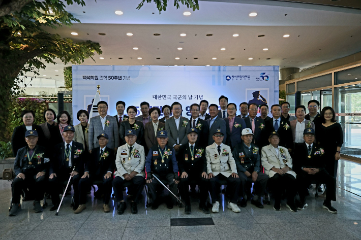 백석문화대 제공