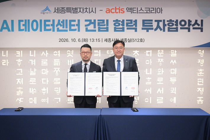 최용석 액티스코리아 대표(사진 왼쪽)와 조상호 세종시장. 세종시 제공