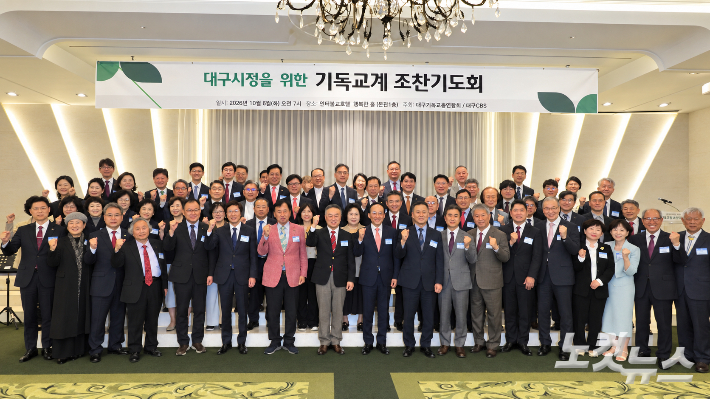대구 CBS