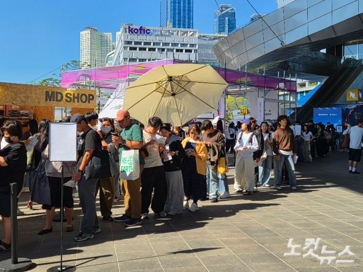제31회 부산국제영화제 개막식을 앞둔 6일 오후 부산 영화의전당 행사장 일대에 영화제 '굿즈'를 구매하려는 줄이 길게 늘어섰다. 정혜린 기자
