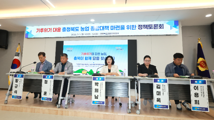 충북도의회 제공