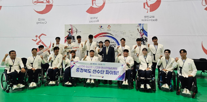충청북도장애인체육회 제공
