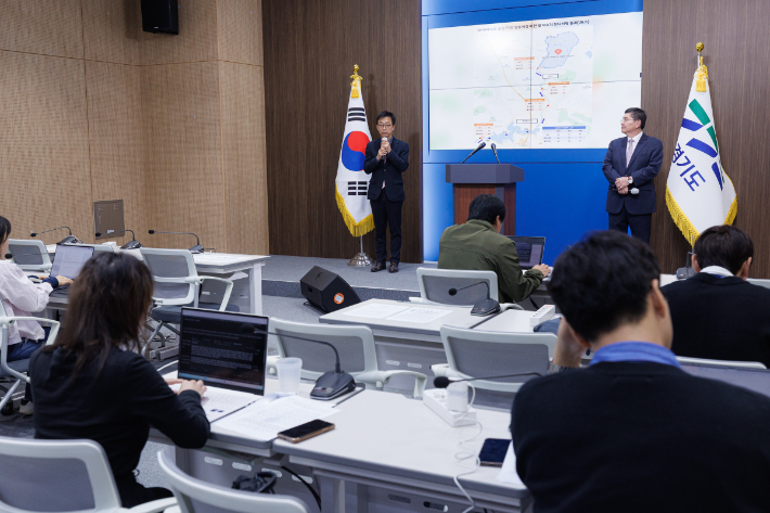 경기도 정책브리핑 모습. 경기도 제공