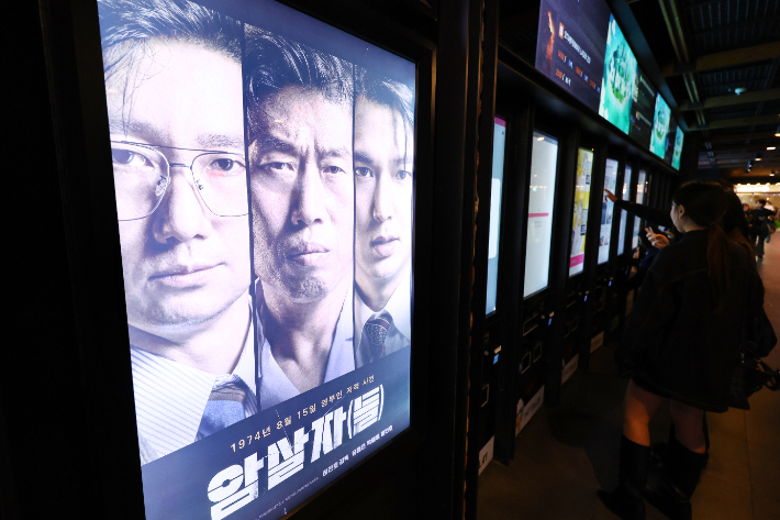 육영수 여사 피격 사건을 다룬 영화 '암살자(들)'이 역사 왜곡 논란 속에서 관객 수 200만명을 돌파했다. 4일 영화입장권 통합전산망에 따르면 '암살자(들)'은 3일까지 누적 관객수 204만 명을 넘겼다. 이로써 올해 개봉한 작품 중에 9번째로 200만명을 넘긴 작품이 됐다. 연합뉴스
