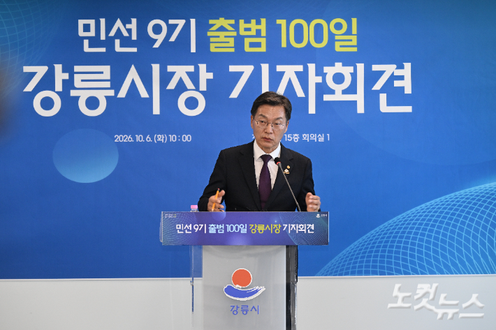 취임 100일 기자회견을 하고 있는 김중남 강릉시장. 전영래 기자