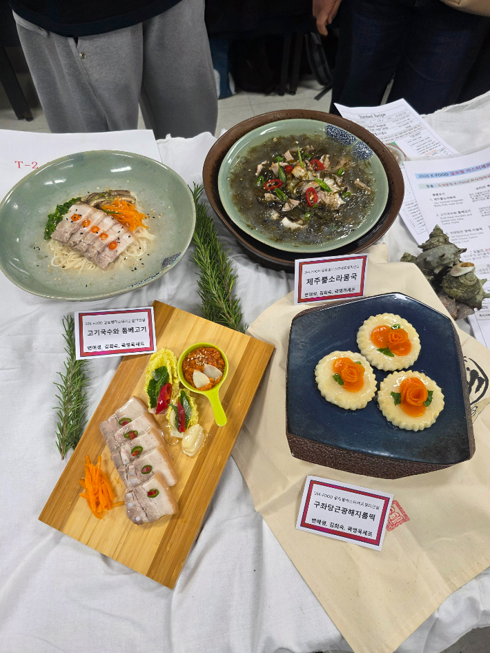 제주도관광협회 회원사인 한라산그린포크 변애생 대표가 '2026 K-FOOD 글로벌 마스터셰프 챔피언십'에서 외식창작요리 육류부문 금메달과 무대 퍼포먼스 대상을 수상했다. 제주도관광협회 제공 