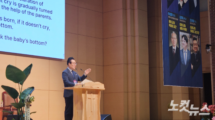 미래세계교회포럼 공동위원장 조병호 목사(통독교회)가 '미래교회 성경과 그리스도인'을 주제로 발표하고 있다. 송주열 기자
