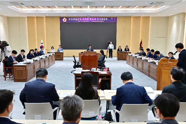 6일 열린 부산시의회 인사청문회. 부산시의회 제공