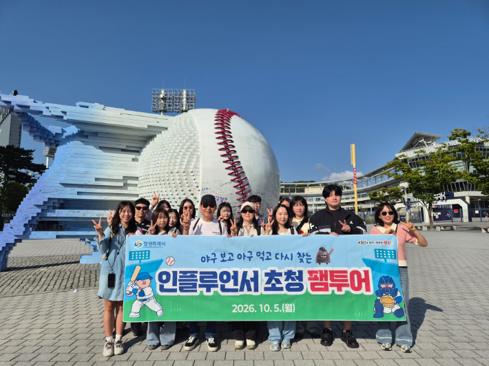 창원시 제공