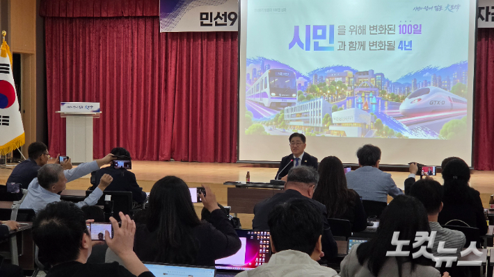 기자간담회 현장 모습. 박창주 기자
