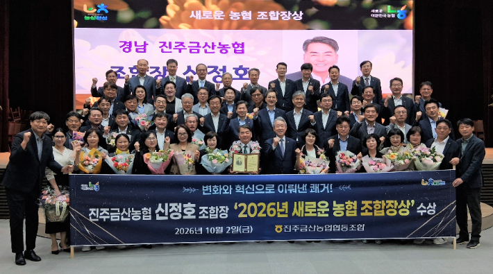 농협 경남본부 제공 