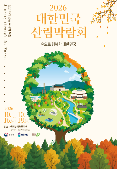 청주시 제공