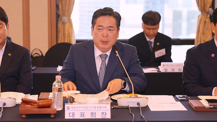 김병내 대한민국 시장·군수·구청장협의회 대표회장. 협의회 제공
