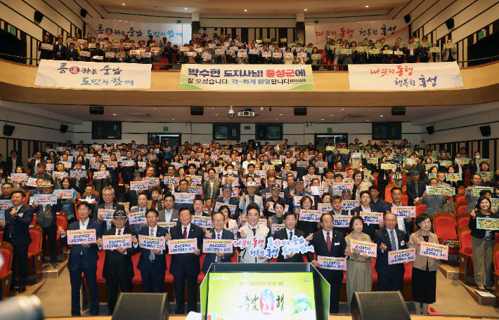 홍성군민과의 대화. 충남도 제공